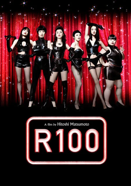 R100