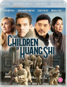 The Children of Huang Shi (Blu-ray)